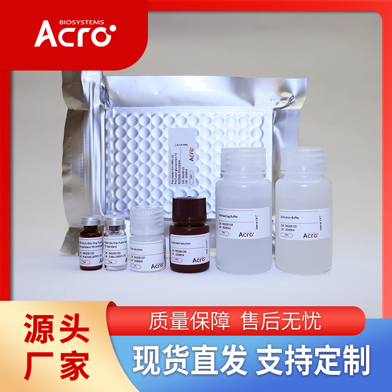 小鼠LRP-6蛋白-ACROBiosystems百普赛斯