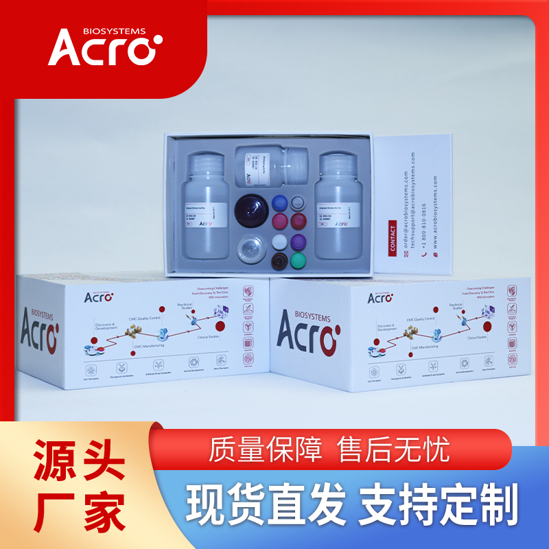 小鼠CTLA-4蛋白-ACROBiosystems百普赛斯