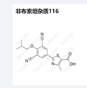 非布索坦杂质2428631-65-4 实验室现发 出厂价