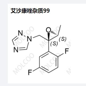 艾沙康唑杂质2922040-42-2 实验室自制 出厂价 提供结构确证图谱