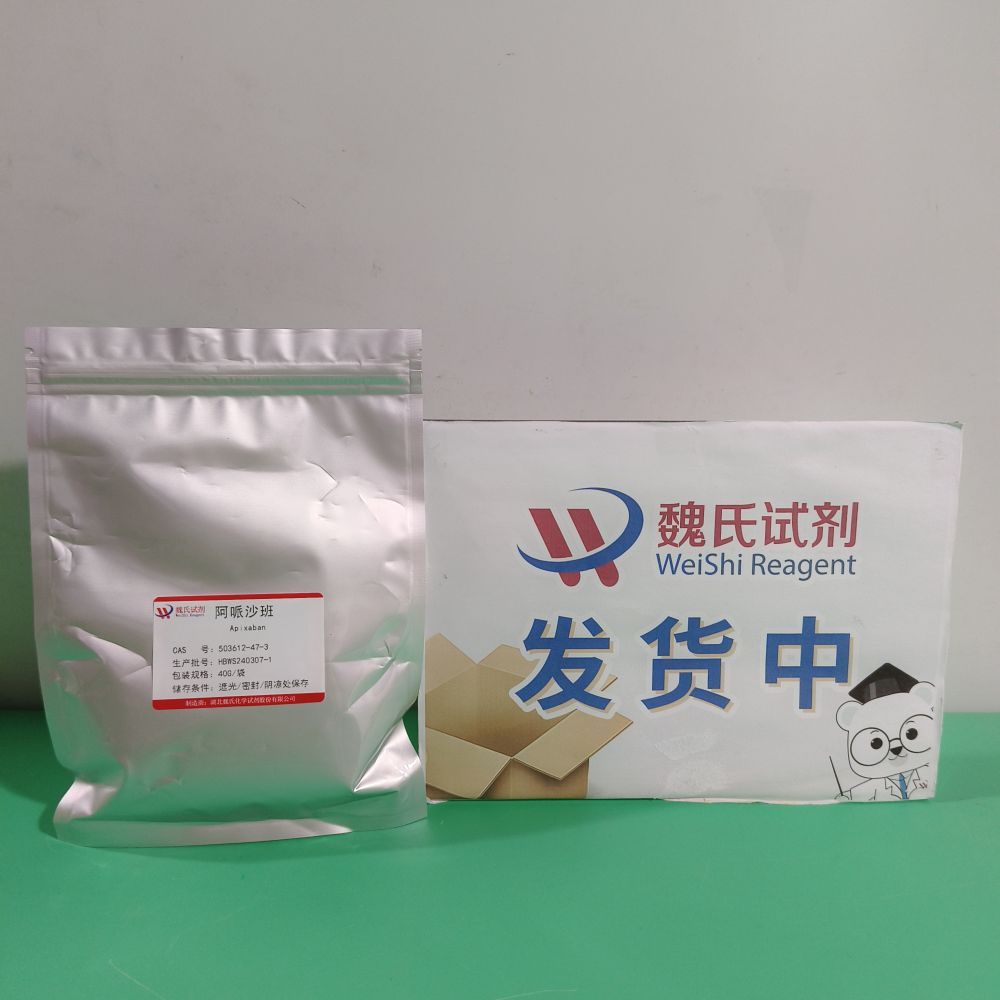 阿哌沙班—503612-47-3