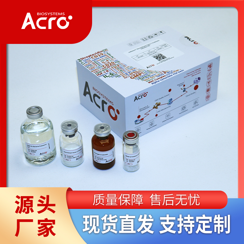 小鼠RANK蛋白-ACROBiosystems百普赛斯