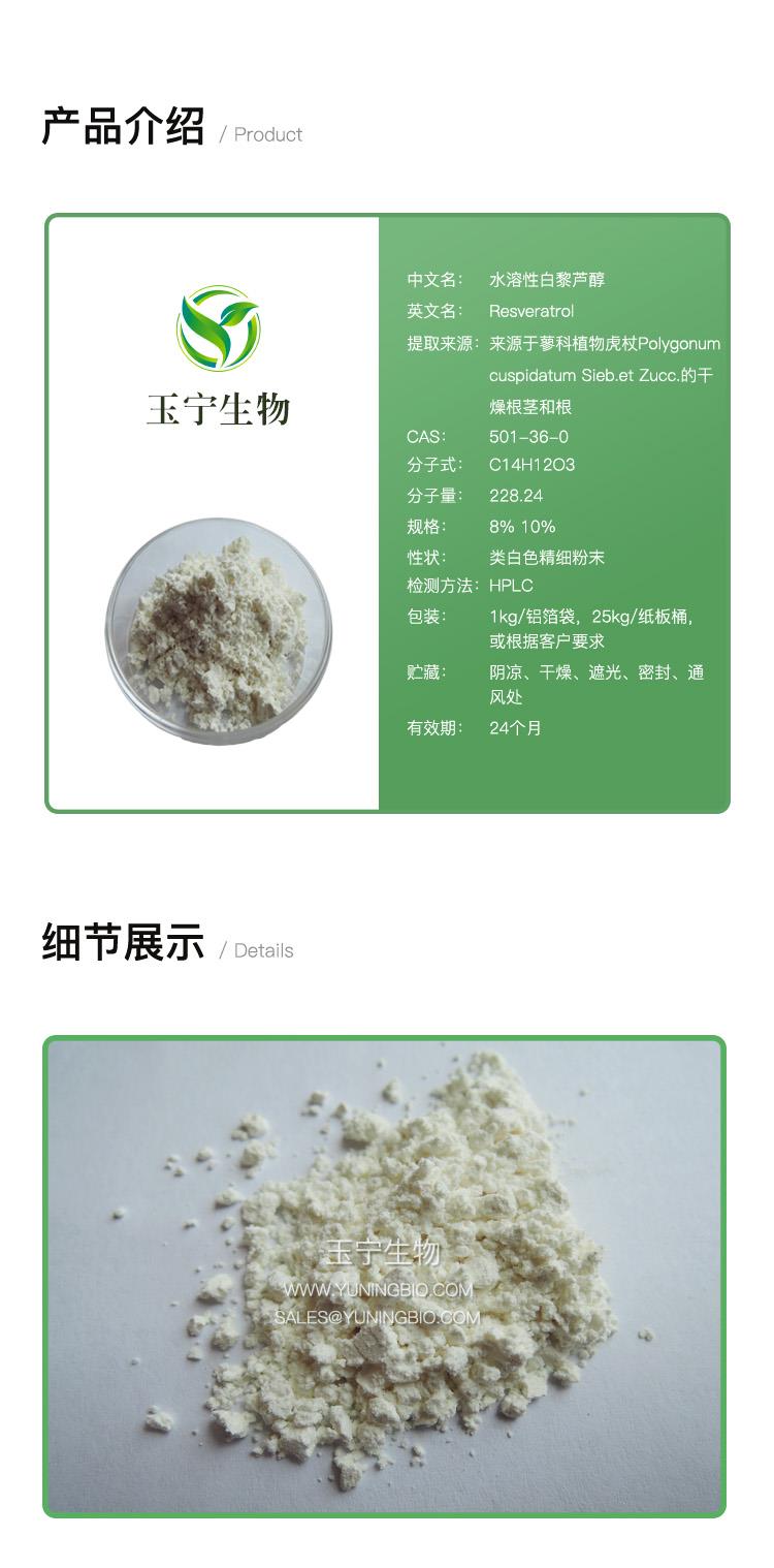 详情页模版_01.jpg