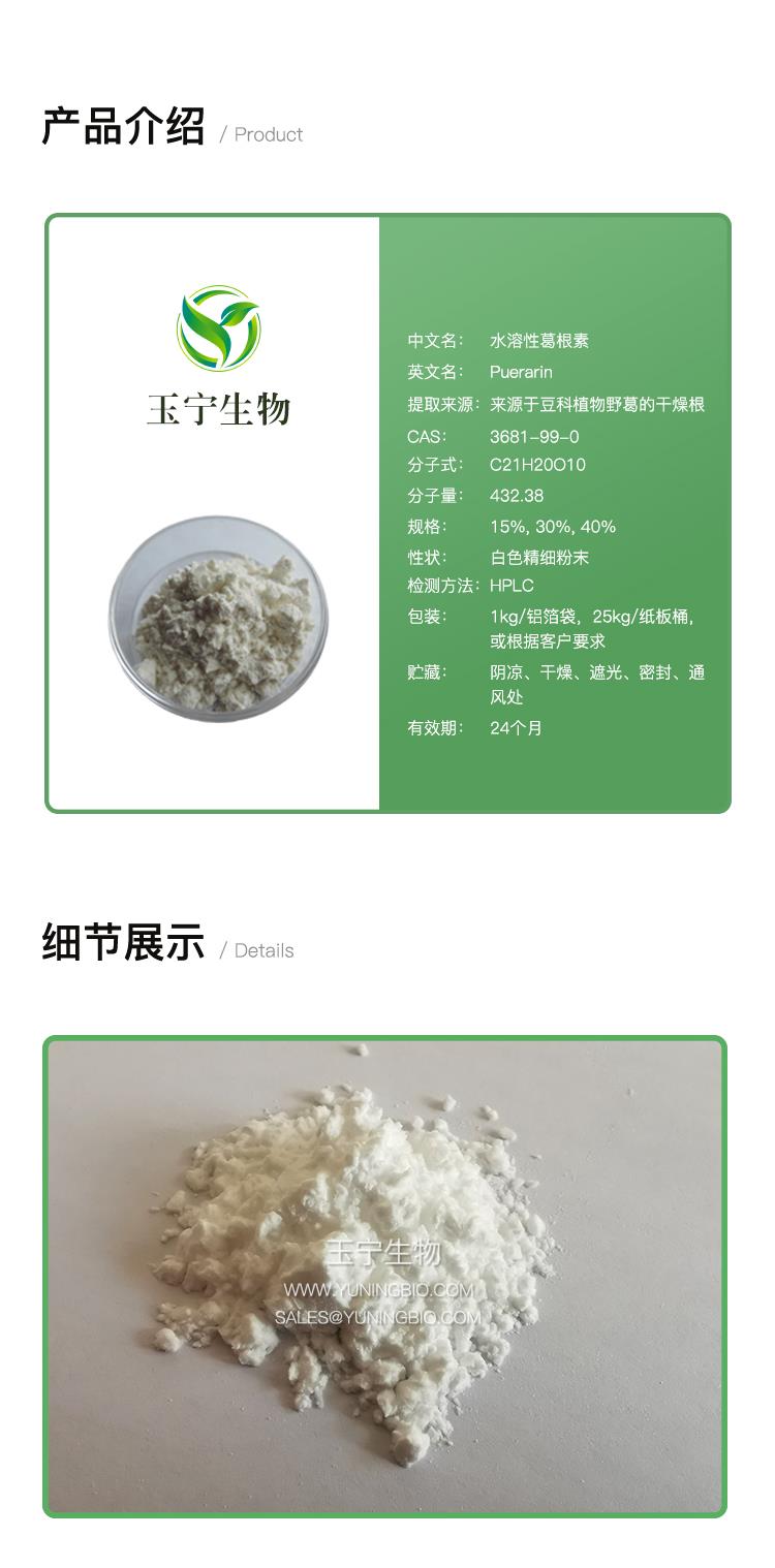 详情页模版_01.jpg