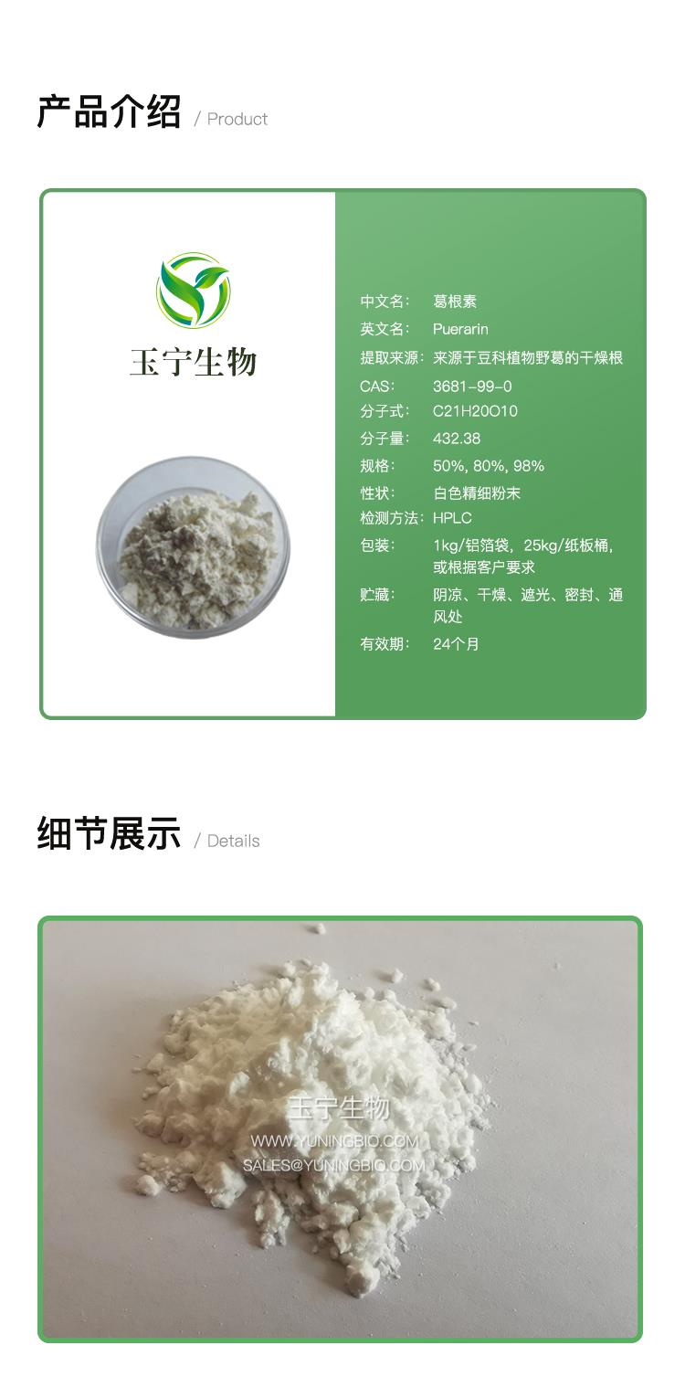 详情页模版_01.jpg