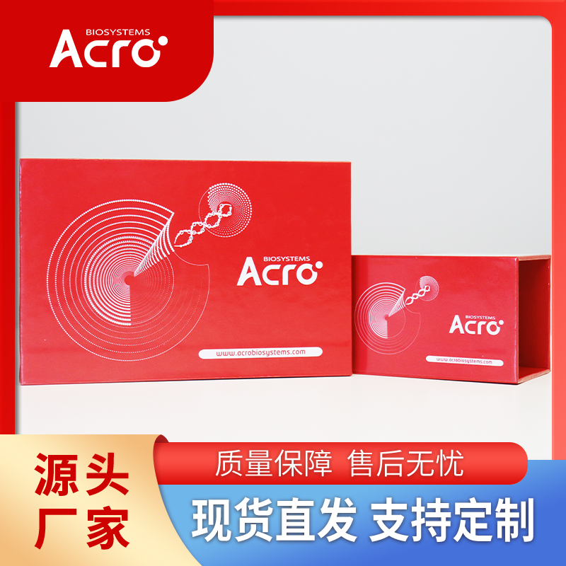 小鼠Siglec-2 / CD22蛋白-ACROBiosystems百普赛斯