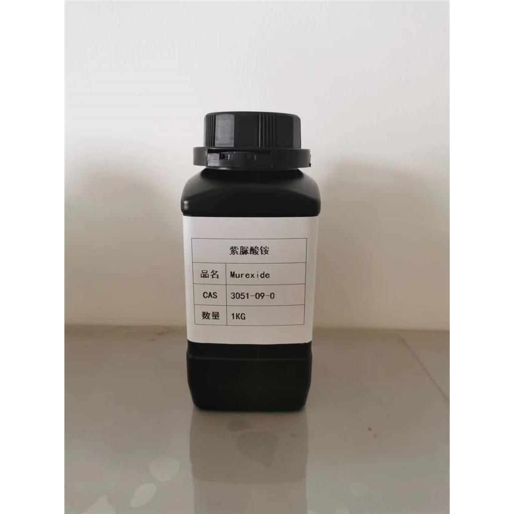 紫脲酸铵 Murexide 3051-09-0