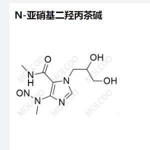 N-亚硝基二羟丙茶碱 全套发补杂质 实验室现发 出厂价 图谱资料齐全