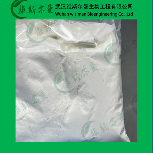 延胡索酸泰妙菌素-55297-96-6-宠物试剂-含量98%以上-找维斯尔曼王华