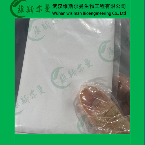 呋塞米-54-31-9-含量995-宠物试剂-高纯试剂-找维斯尔曼王华