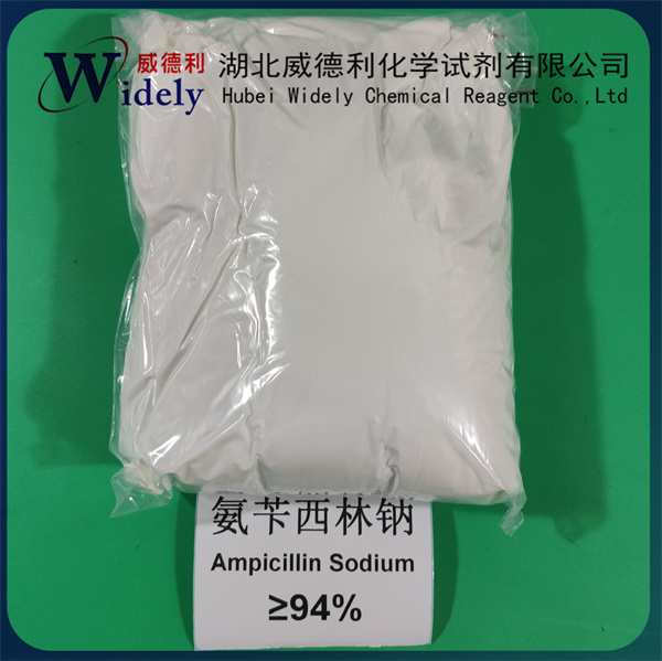 氨苄西林钠 69-52-3 Ampicillinsodium