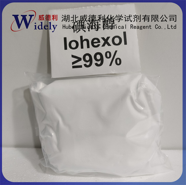 碘海醇 66108-95-0 Iohexol