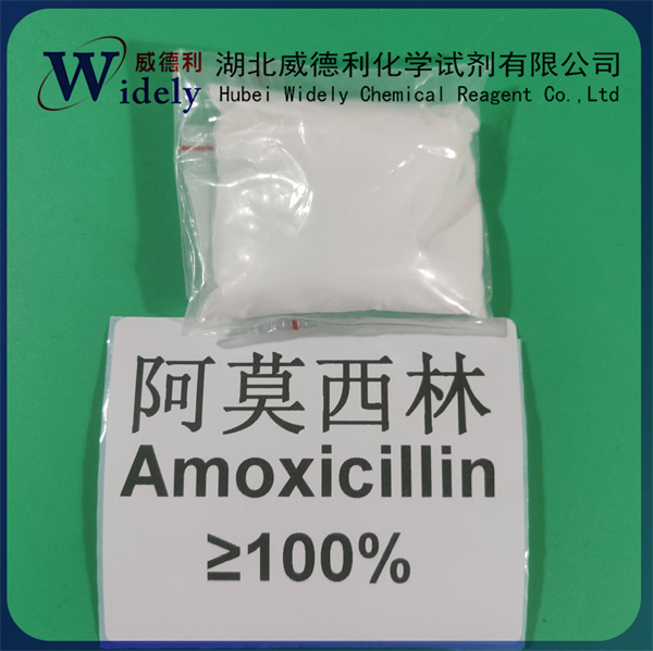 阿莫西林三水酸 61336-70-7 Amoxicillintrihydrate