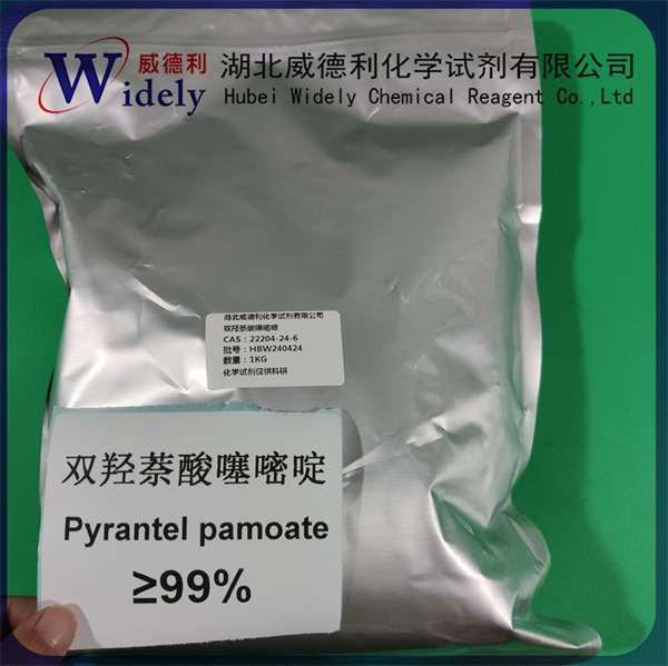 双羟萘酸噻嘧啶  pyrantel pamoate sigmaultra