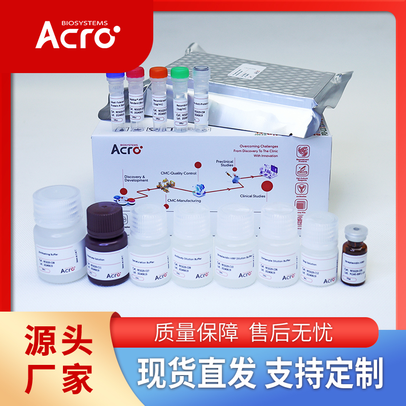 小鼠CD8 alpha/CD8A蛋白-ACROBiosystems百普赛斯