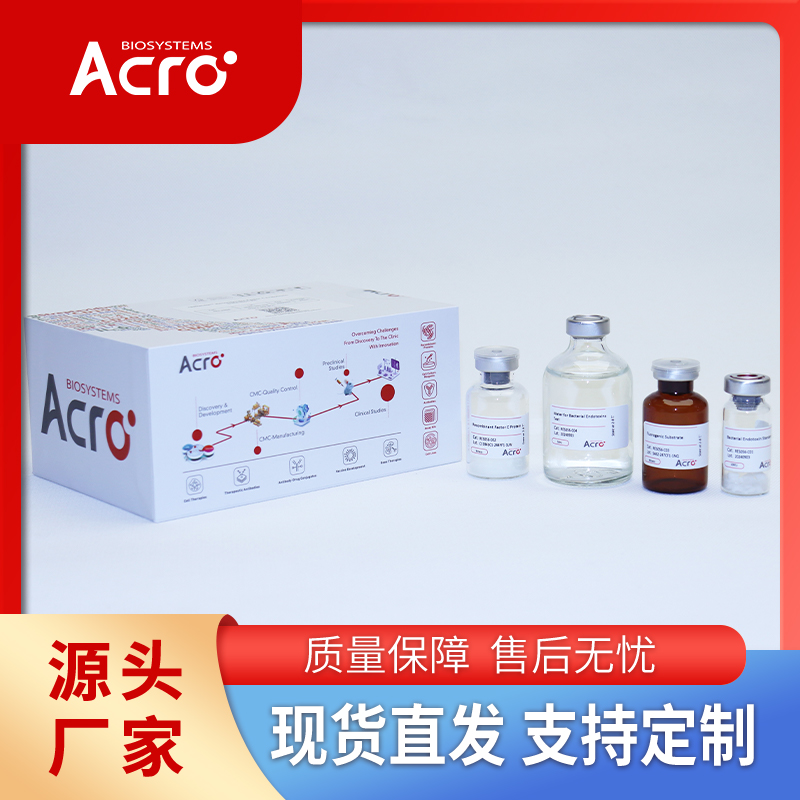 小鼠Siglec-10蛋白-ACROBiosystems百普赛斯