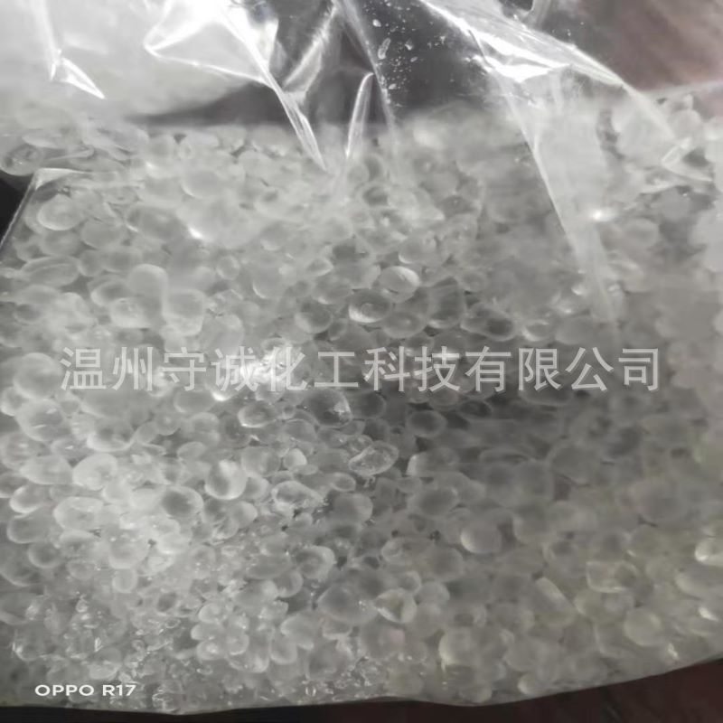 聚醋酸乙烯酯 3万-50万分子量 工业级 食品级  聚乙酸乙烯酯