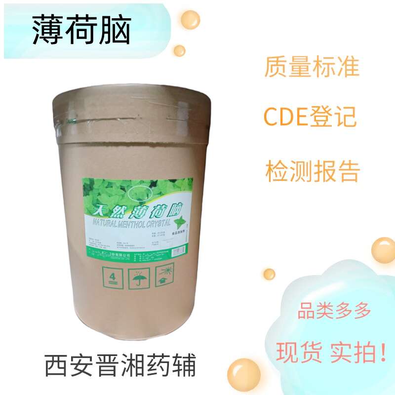 碳酸氢钾，研发用，500g/瓶  资质齐全，申报无忧