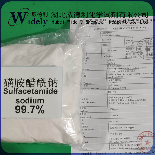 磺胺醋酰钠 6209-17-2 Sodium sulfacetamide