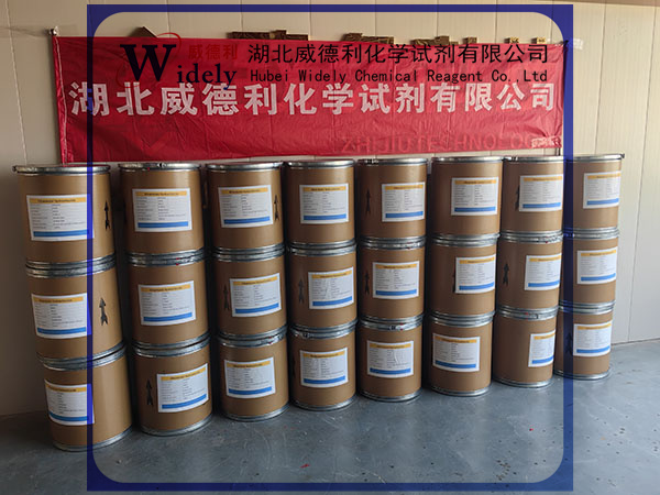 盐酸乙胺丁醇 Ethambutol dihydrochloride 1070-11-7