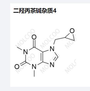 二羟丙茶碱杂质23146-07-8 发补杂质 实验室现供 出厂价