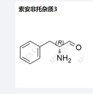 索安非托杂质1314999-78-4 实验室自制 