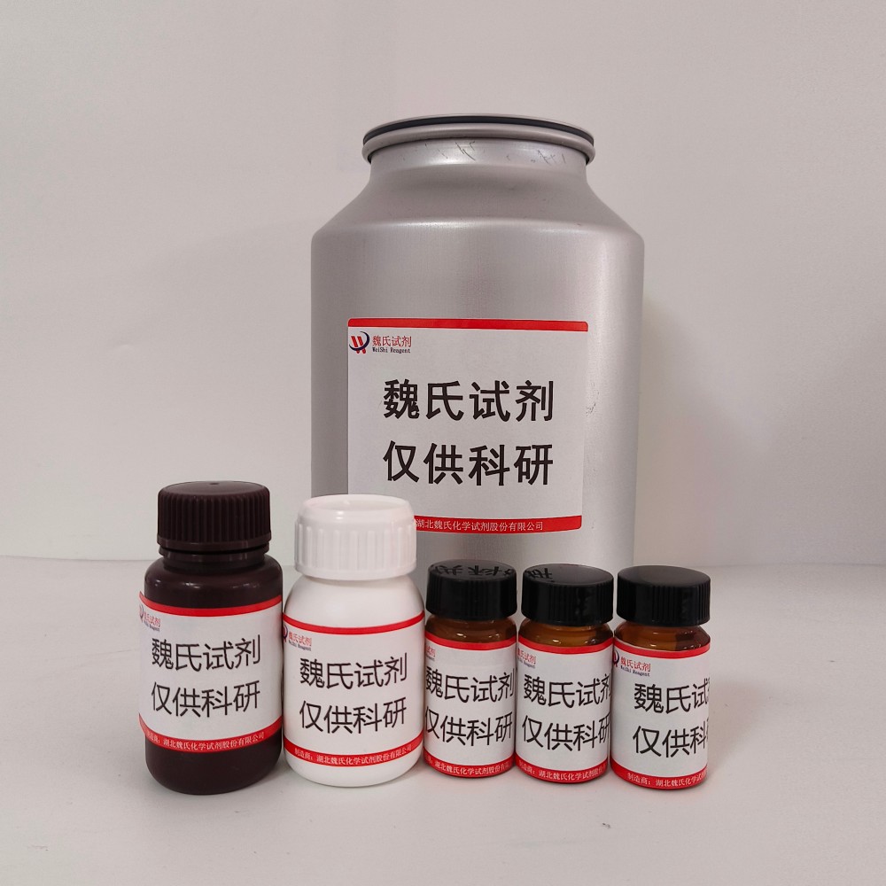 (Z)-9-十八烯酸-(Z)-9-十八烯酯—3687-45-4