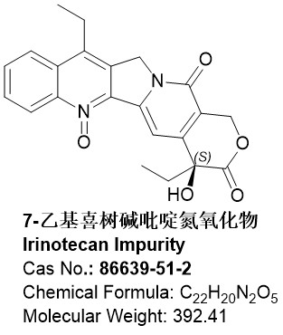 7-乙基喜树碱吡啶氮氧；86639-51-2