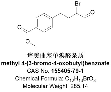 培美曲塞单溴醛杂质，methyl 4-(3-bromo-4-oxobutyl)benzoate，155405-79-1