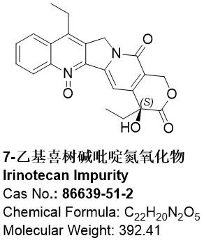 7-乙基喜树碱吡啶氮氧化物.jpg