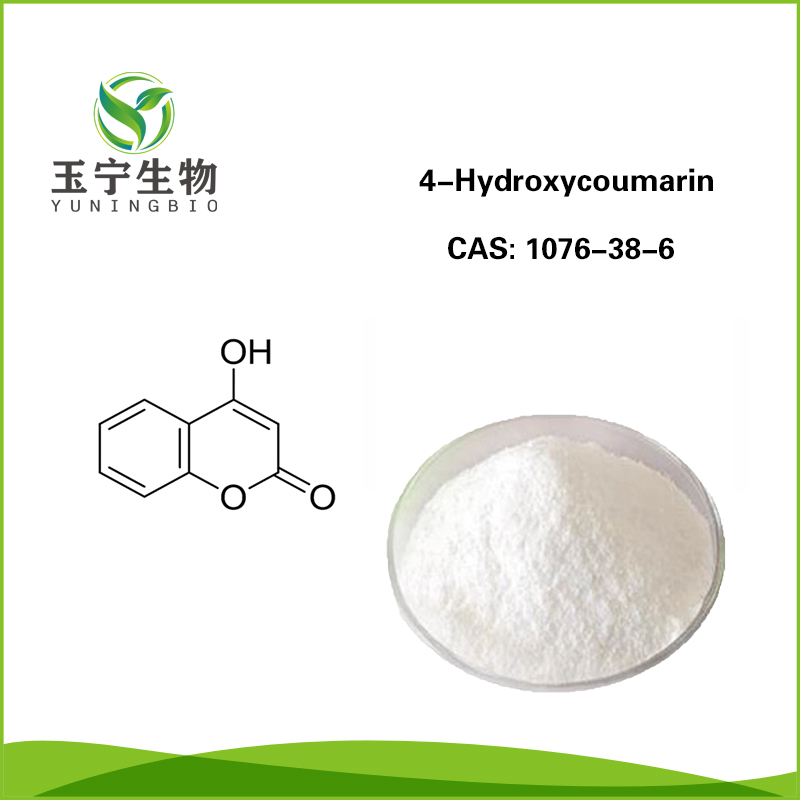 4-羟基香豆素 99%
