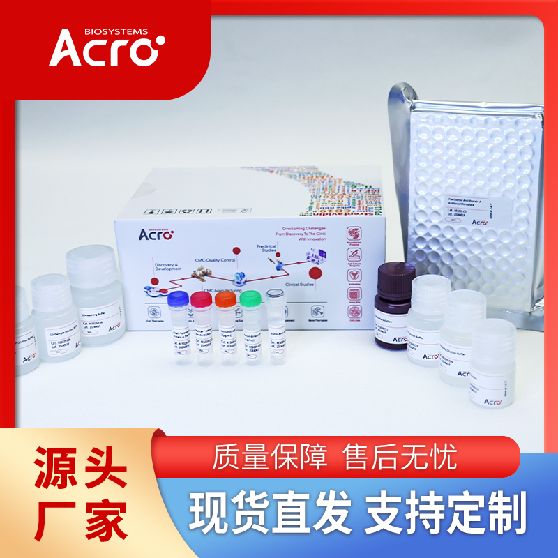 小鼠PLGF/PGF蛋白-ACROBiosystems百普赛斯