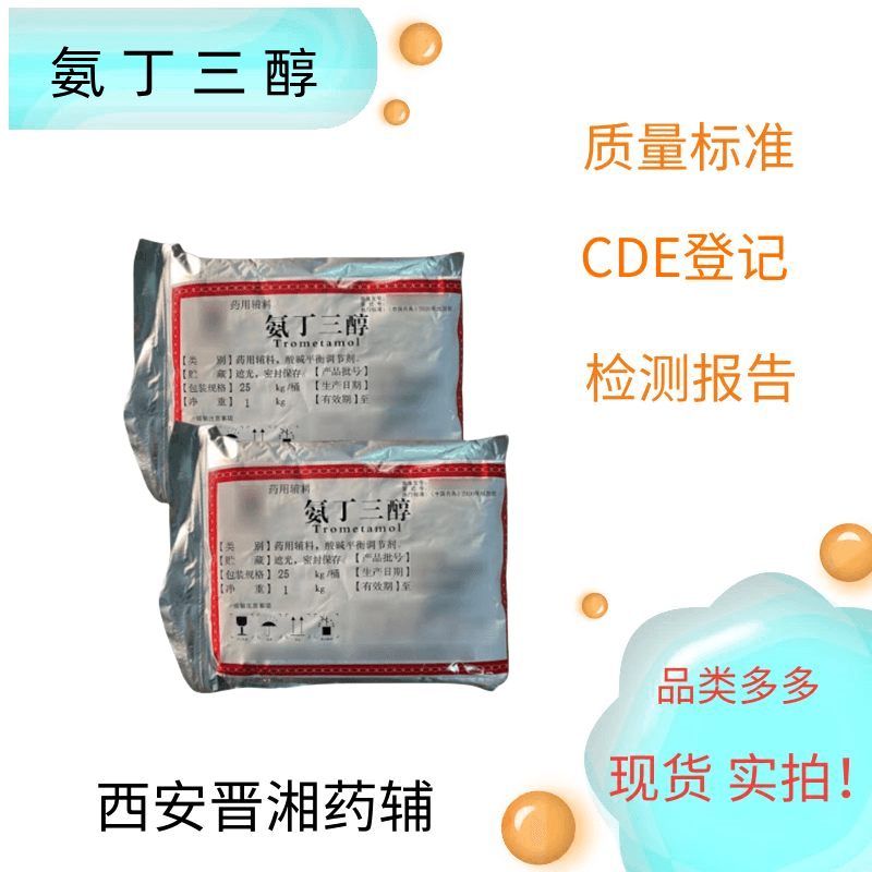 己二醇，库存充足，含量98%以上  一瓶起