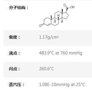 302-97-6302-97-6|F5|黄体酮中间体