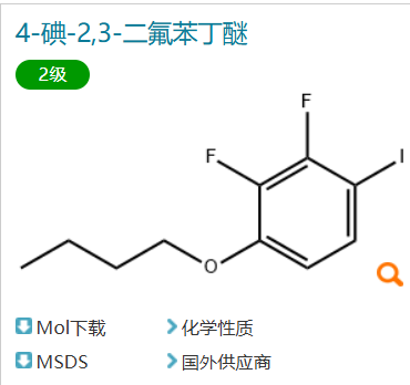  1-Butoxy-2,3-difluoro-4-iodobenzene