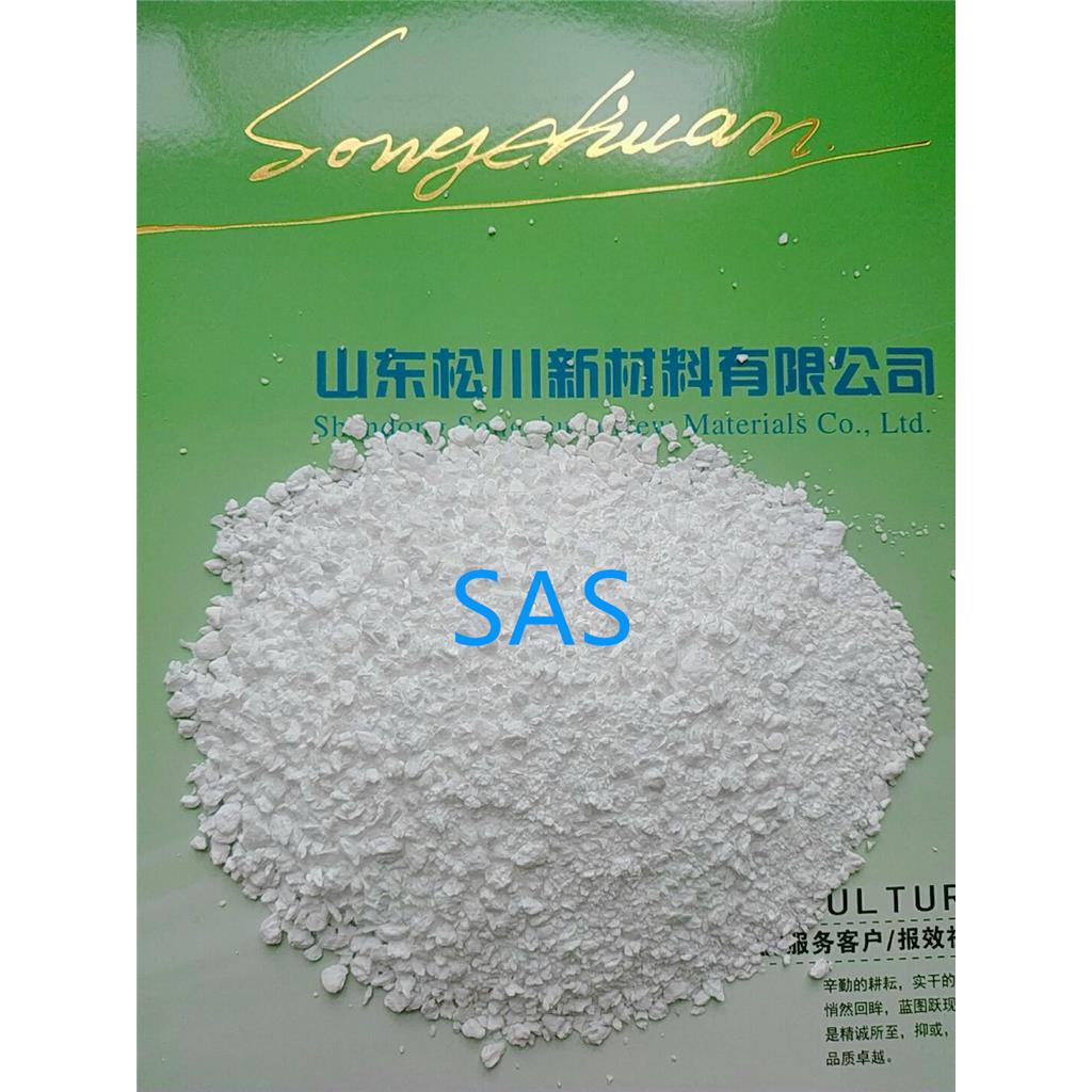 98%丙烯磺酸钠 SAS 烯丙基磺酸钠