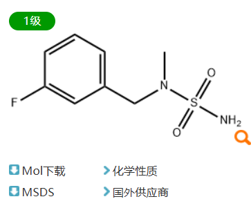  N-[(3-Fluorophenyl)methyl]-N-methylaminosulfonamide