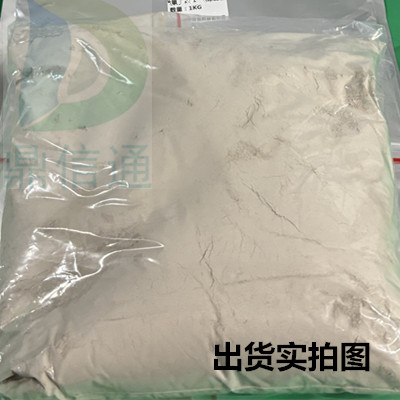 32399-12-5 2-甲胺基-3-吡啶甲醇 —检测方法 -技术资料 -质量标准 -中间体试剂 -结构 -性质 -鼎信通李杰