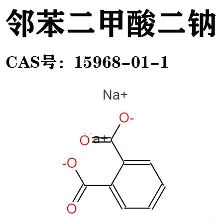 CAS号：15968-01-1.jpg