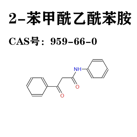 2-苯甲酰乙酰苯胺 乙酰苯胺 959-66-0