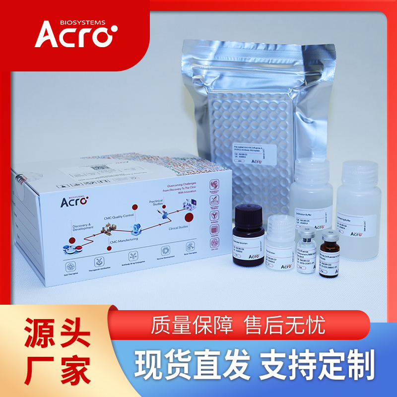 小鼠IRAK4蛋白-ACROBiosystems百普赛斯