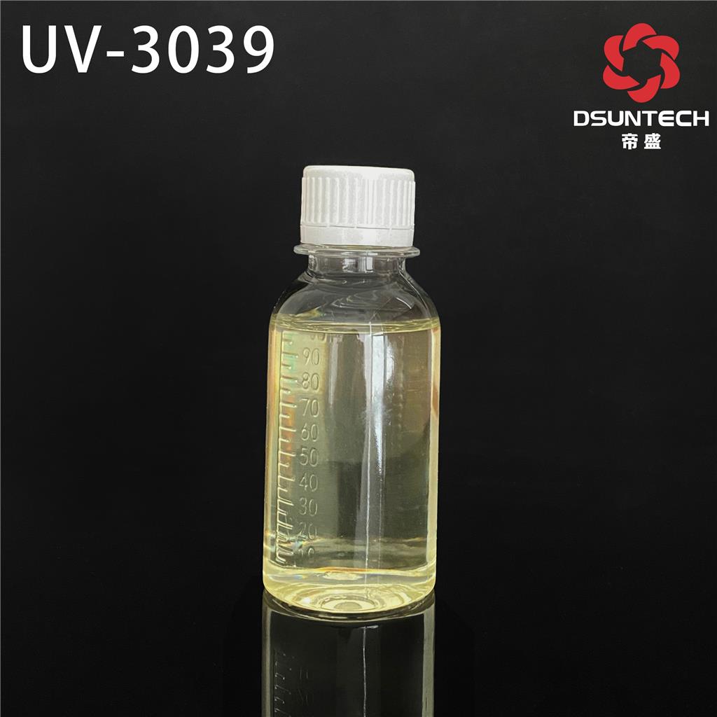 紫外线吸收剂UV-3039 奥克立林 防晒剂 聚氨酯 涂料 高聚物