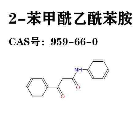 CAS号：959-66-0.jpg