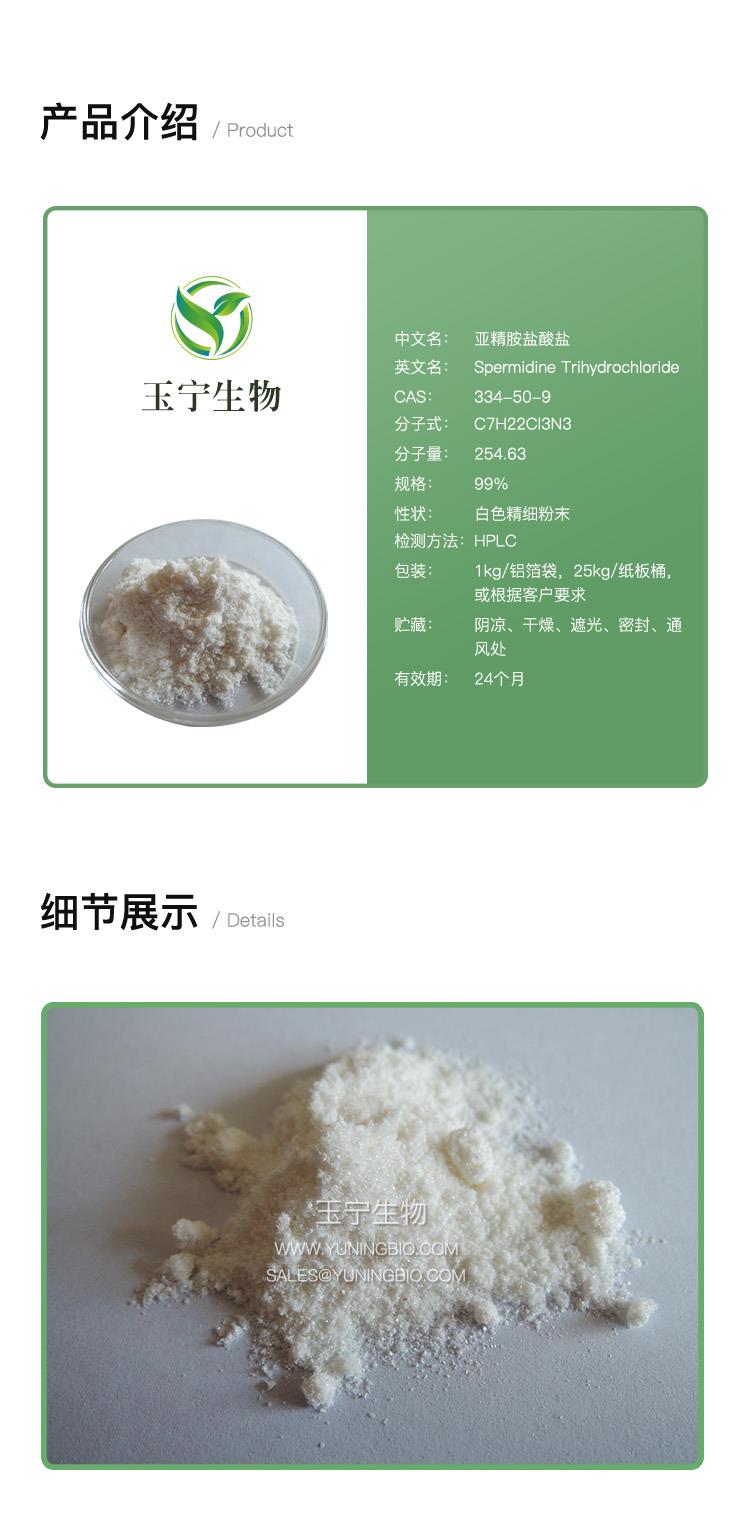 详情页模版_01.jpg