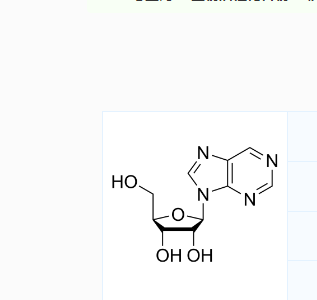 9 - (Β-D -呋喃核糖)嘌呤550-33-4