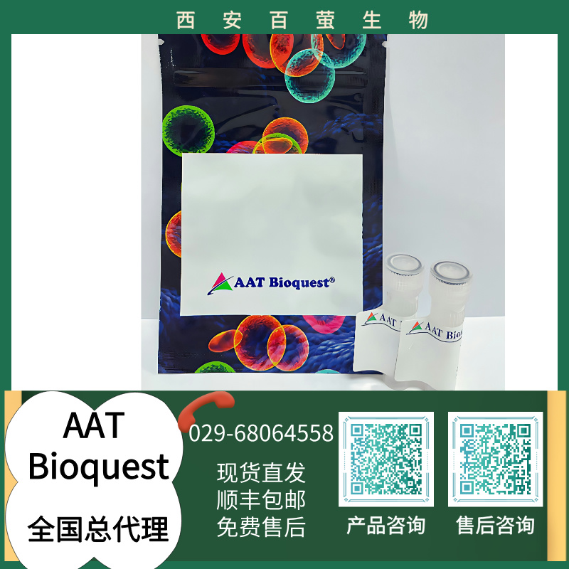 AF 750酸与Alexa Fluor 750酸的分子相同