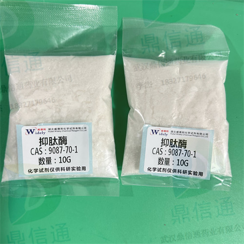 9087-70-1 抑肽酶；重组抑肽酶 —— 检测方法 -技术资料 图谱资料 -生化试剂 -性质 -质量标准 -鼎信通李杰