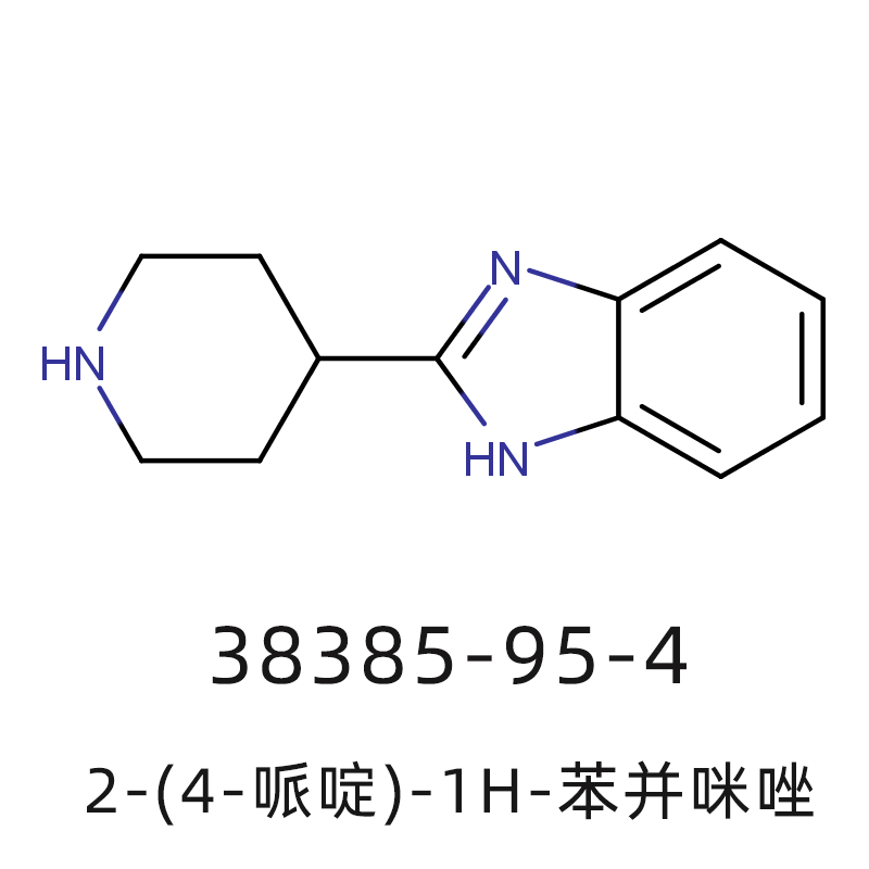 2-(4-哌啶)-1H-苯并咪唑  比拉斯汀中间