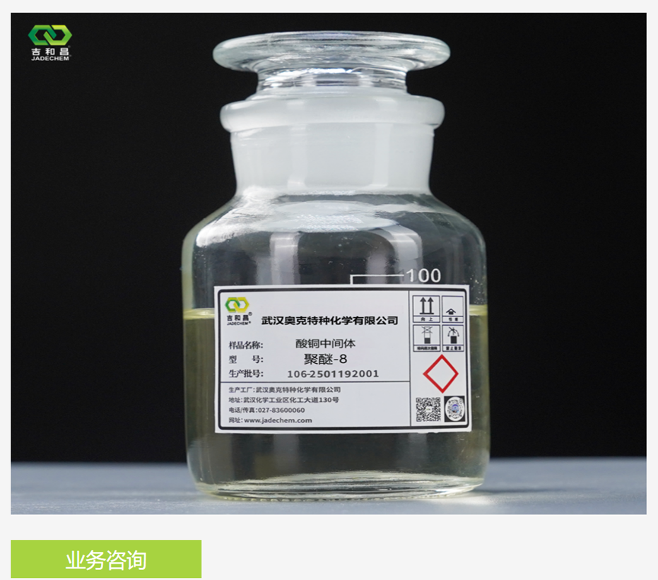 ST-001 Polyalkylene glycol monobutyl ether/50-HB-400 聚烷基乙二醇单丁醚/50-HB-400 