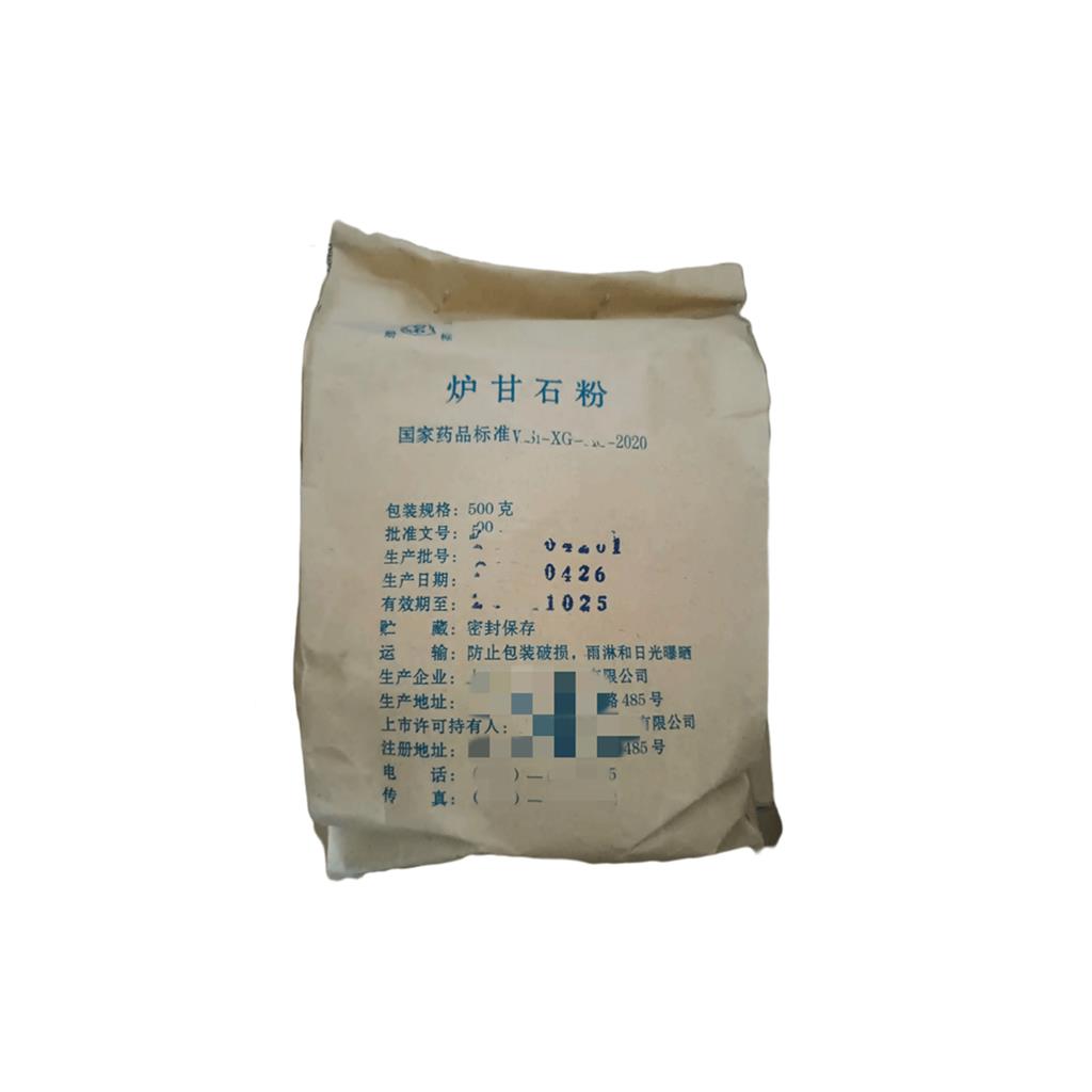 糊精（药用辅料）25kg ，100-120目